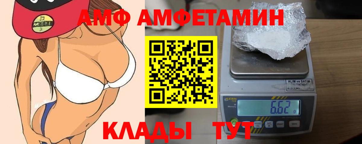 Амфетамин 98% Луховицы