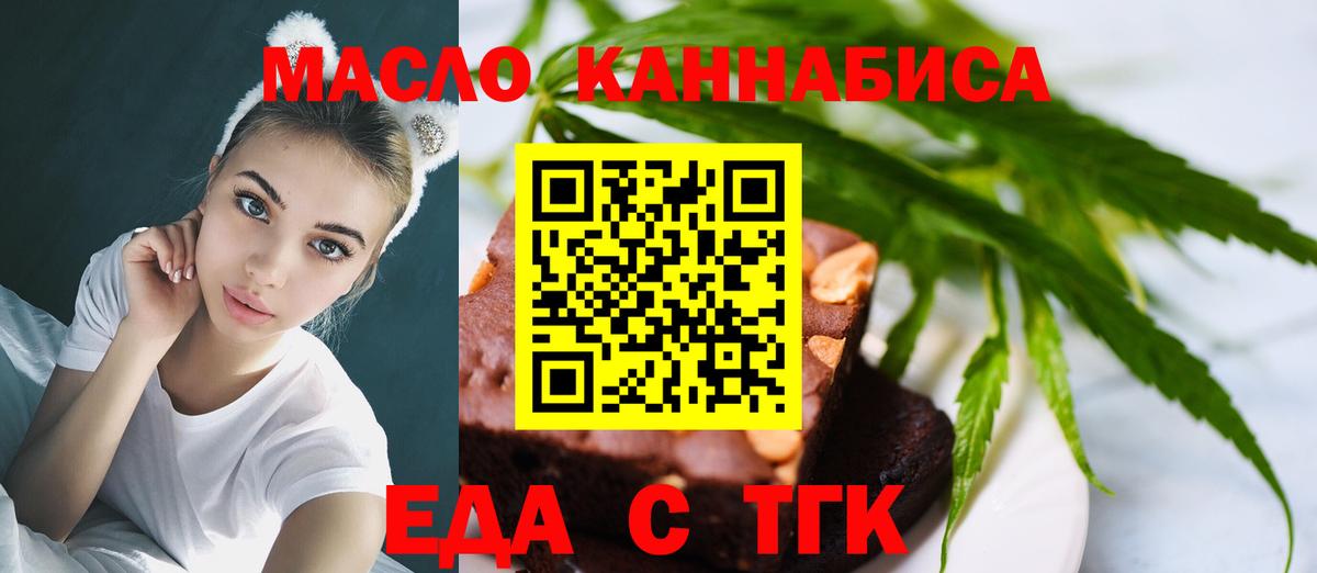 Луховицы  Canna-Cookies марихуана  Вход с VPN 