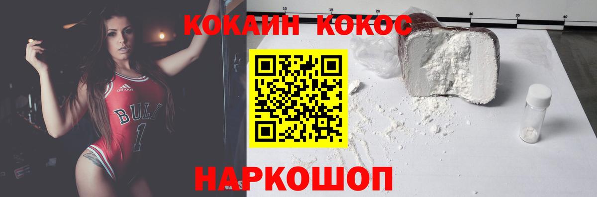 Кокаин Эквадор Луховицы