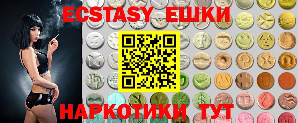 КЕТАМИН Луховицы