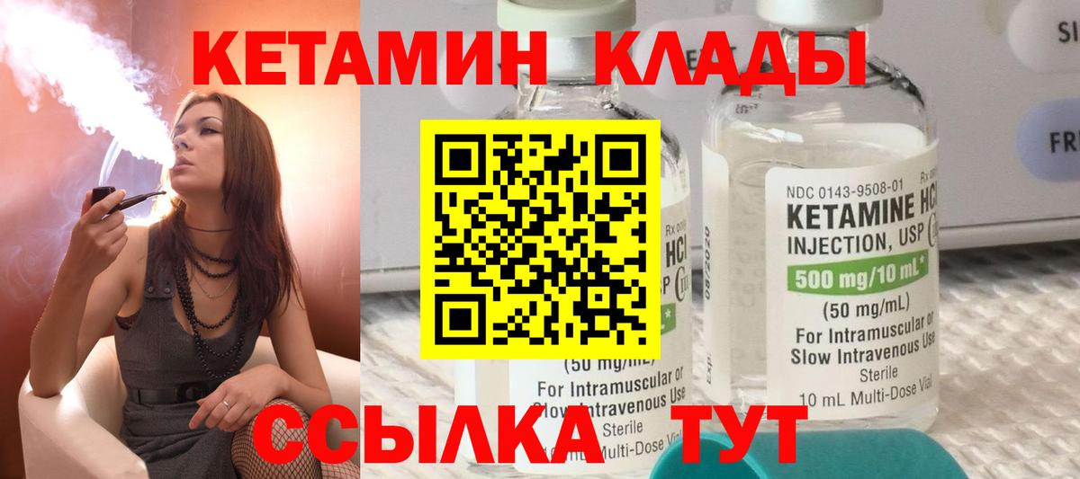 МЕФ   ЭКСТАЗИ  Луховицы  МЕТАМФЕТАМИН  Гашиш  КОКАИН  Бошки Шишки  Вход с VPN 