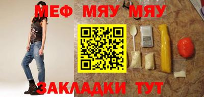 каннабис Донецк