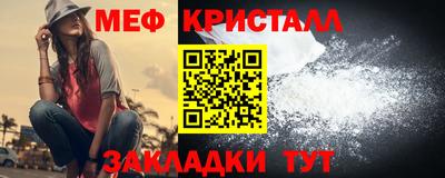 каннабис Донецк