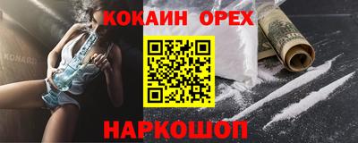 сатива Дубна