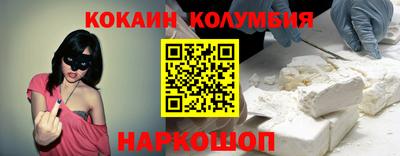 2c-b Донской