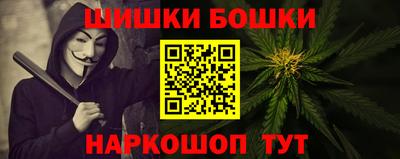 каннабис Донецк