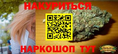 каннабис Донецк
