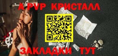 каннабис Донецк