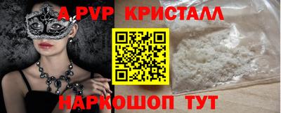 сатива Дубна