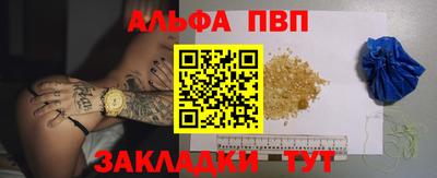 каннабис Донецк