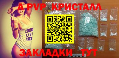 2c-b Донской