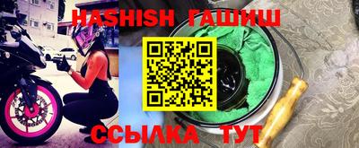 каннабис Донецк