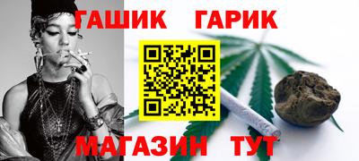 каннабис Донецк