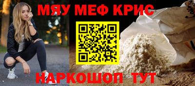 каннабис Донецк