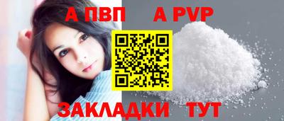 каннабис Донецк