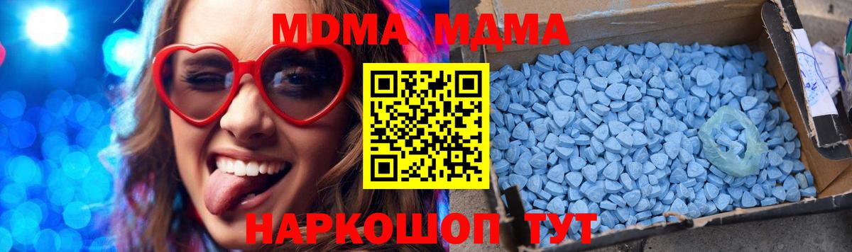 Луховицы  MDMA молли  MDMA  MDMA Molly  Вход с VPN 