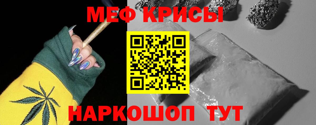 МЕФ  где продают наркотики  Луховицы  Мефедрон  Мефедрон мяу мяу  Вход с VPN 