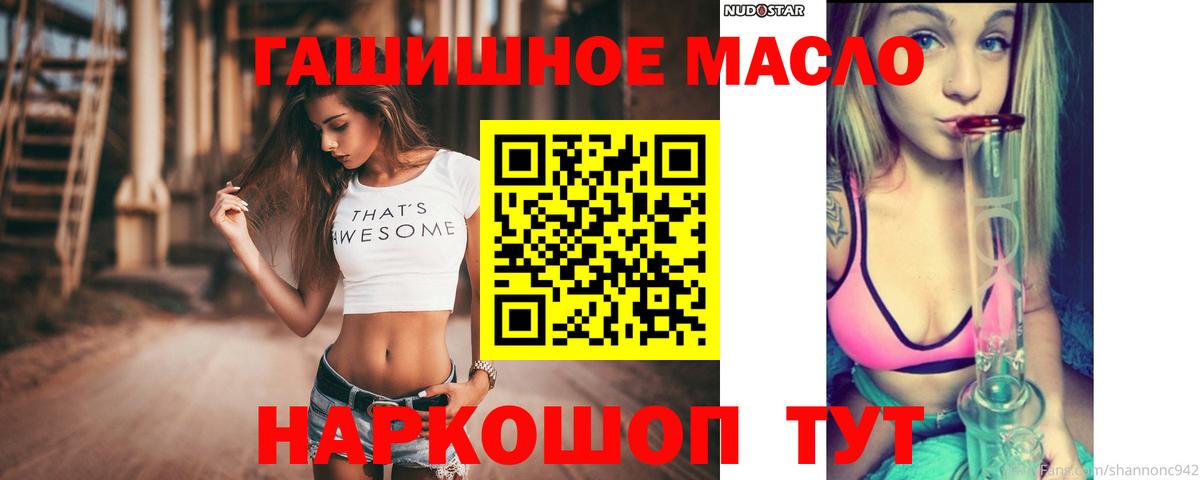 ТГК вейп  как найти наркотики  Луховицы  Вход с VPN 