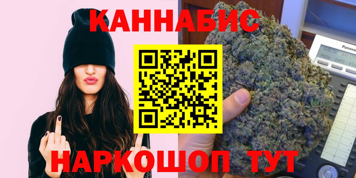 Марихуана гибрид  Бошки Шишки гибрид  Вход с VPN  Луховицы  Бошки марихуана ГИДРОПОН  Шишки марихуана AK-47 